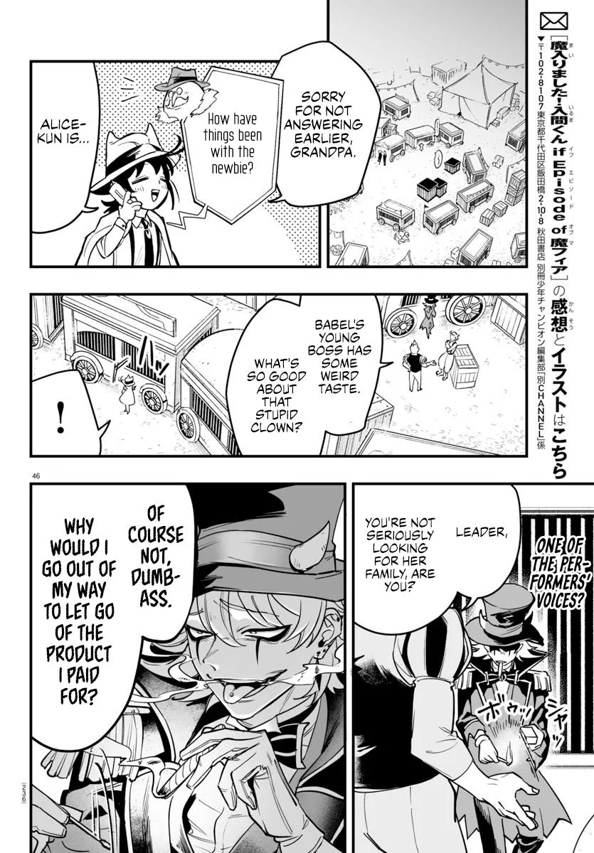 Mairimashita! Iruma-Kun Mafia Au Zinmanga X Chapter 5 Page 44