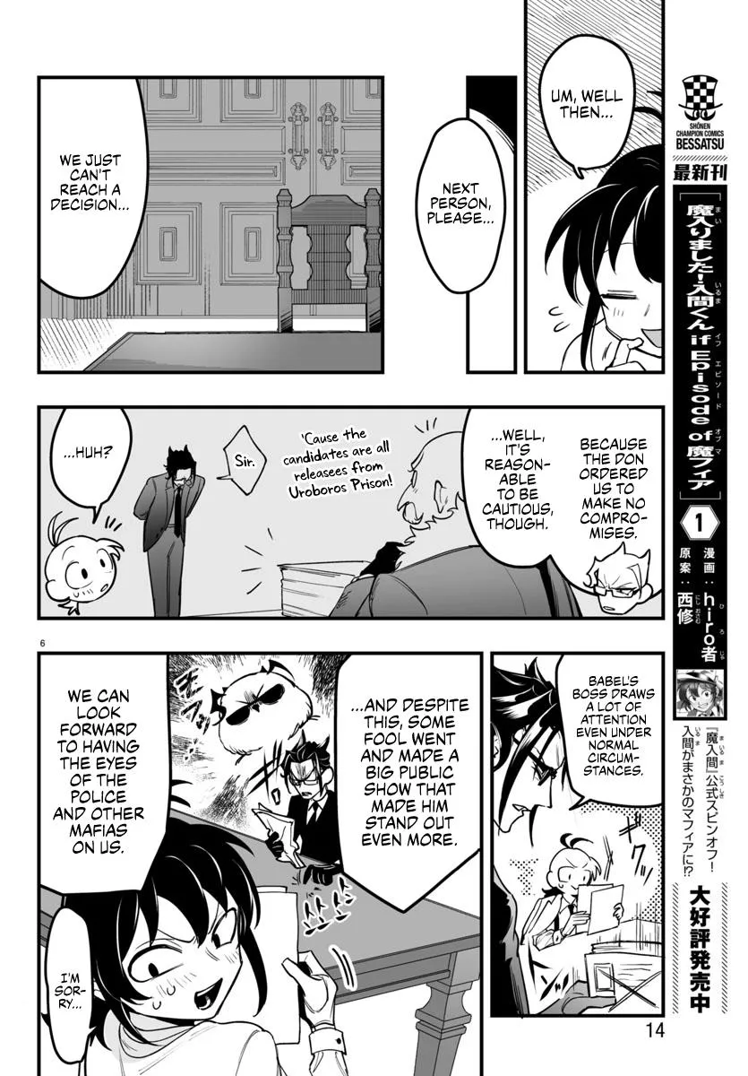 Mairimashita! Iruma-Kun Mafia Au Zinmanga X Chapter 4 Page 9
