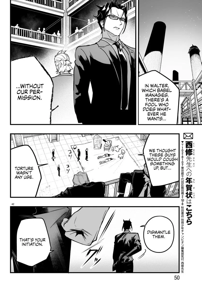 Mairimashita! Iruma-Kun Mafia Au Zinmanga X Chapter 4 Page 42