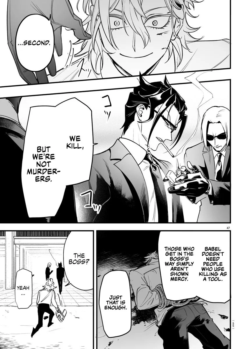 Mairimashita! Iruma-Kun Mafia Au Zinmanga X Chapter 4 Page 47