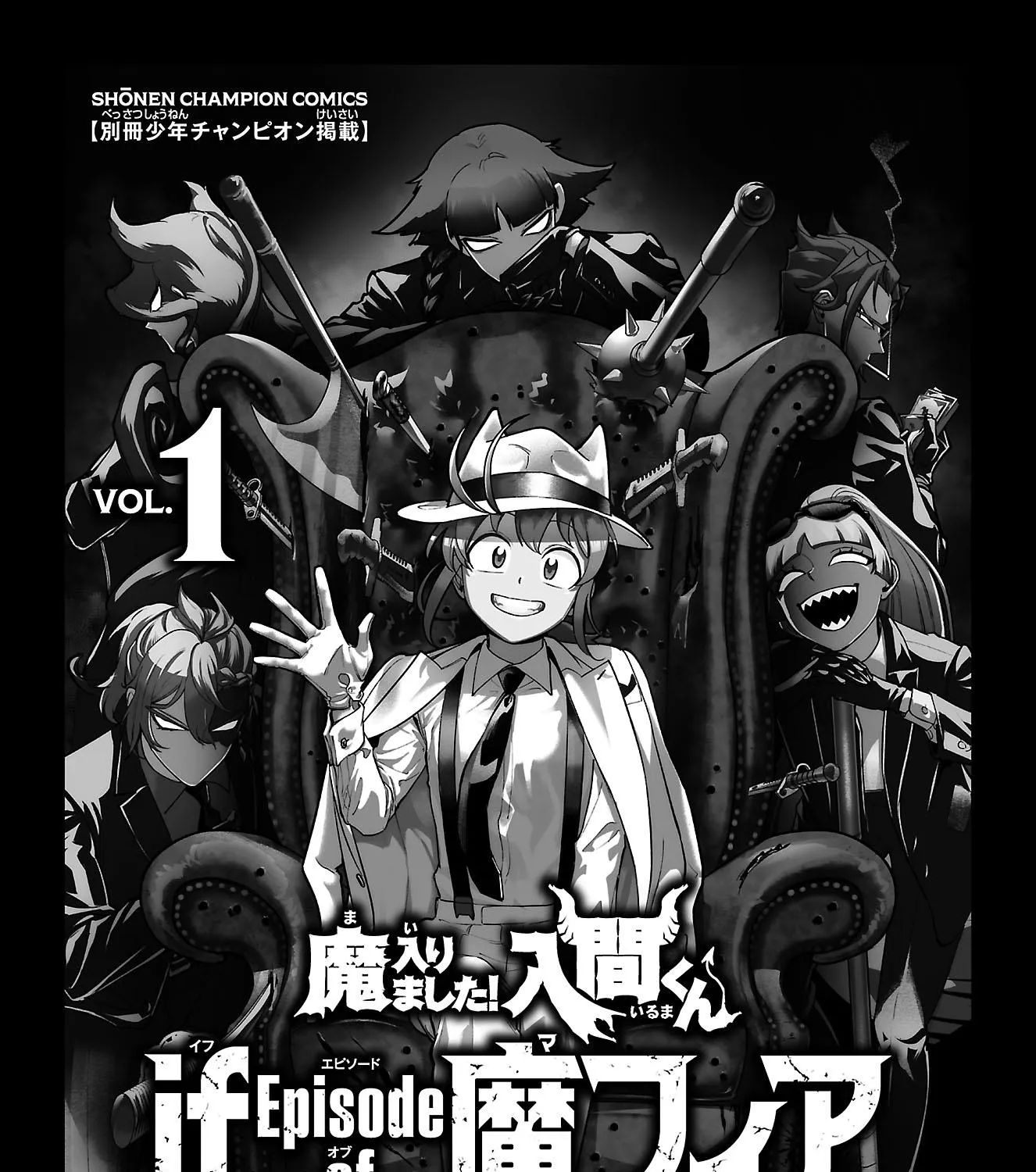 Mairimashita! Iruma-Kun Mafia Au Zinmanga X Chapter 3.9 Page 5