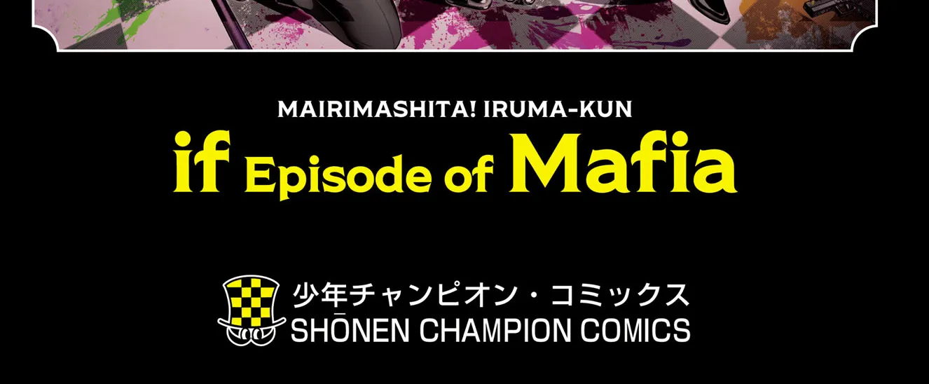 Mairimashita! Iruma-Kun Mafia Au Zinmanga X Chapter 3.9 Page 30