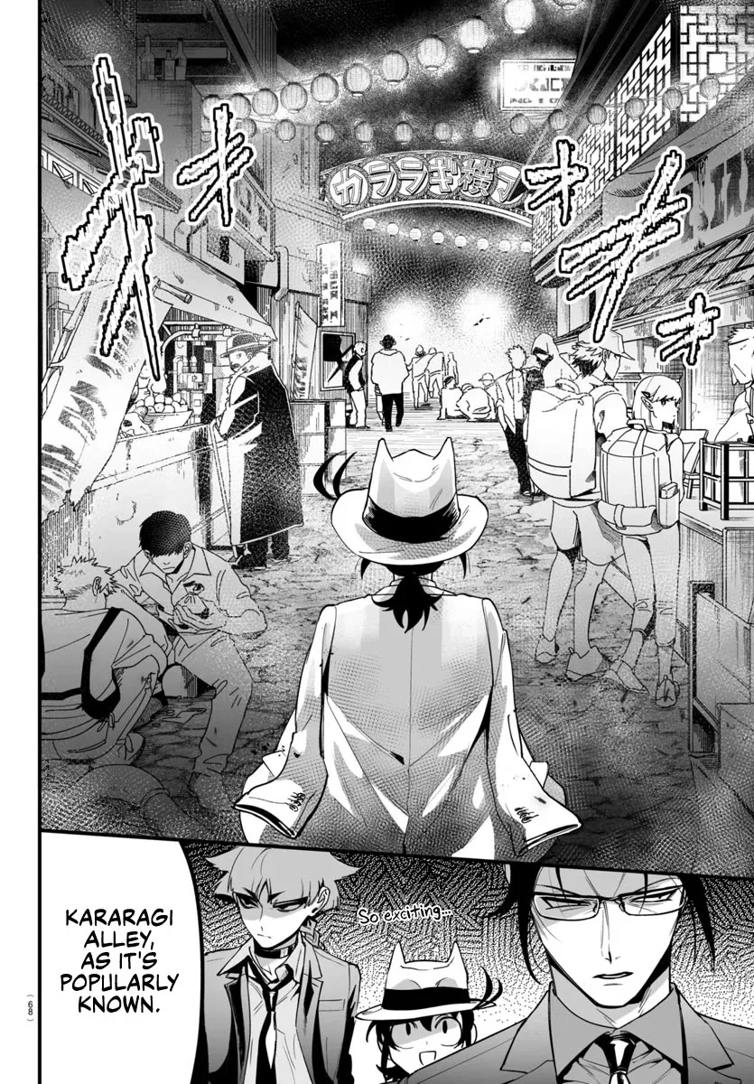 Mairimashita! Iruma-Kun Mafia Au Zinmanga X Chapter 3 Page 12