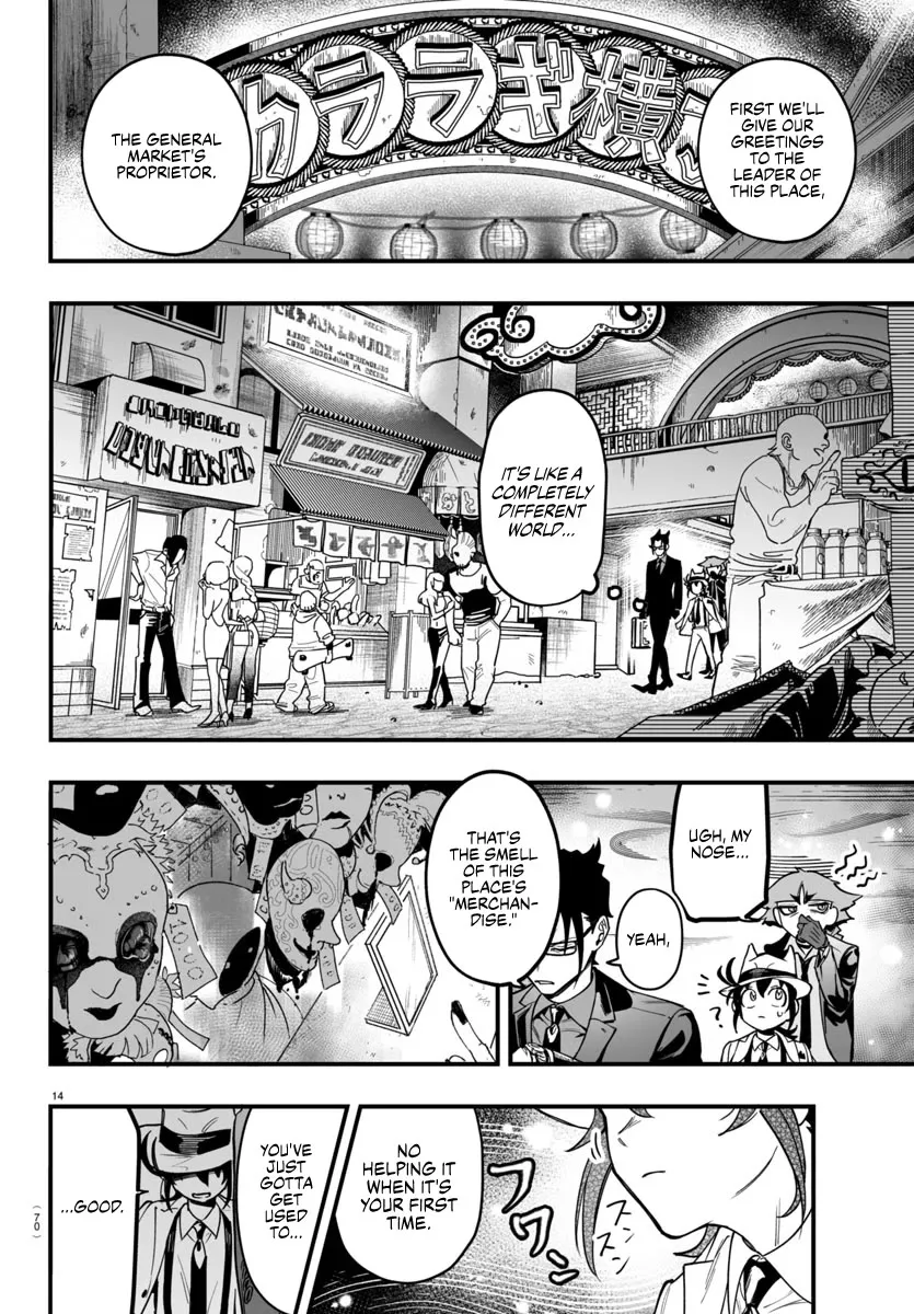 Mairimashita! Iruma-Kun Mafia Au Zinmanga X Chapter 3 Page 14