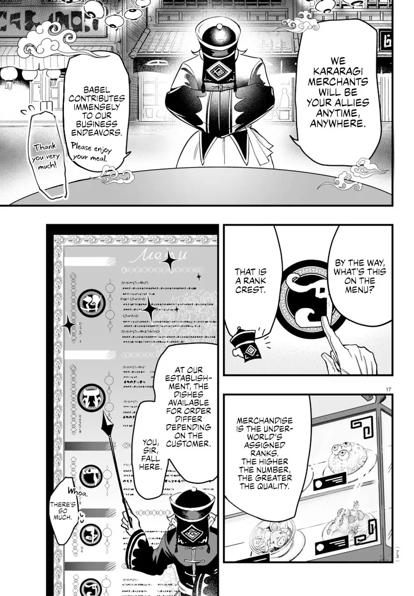 Mairimashita! Iruma-Kun Mafia Au Zinmanga X Chapter 3 Page 17