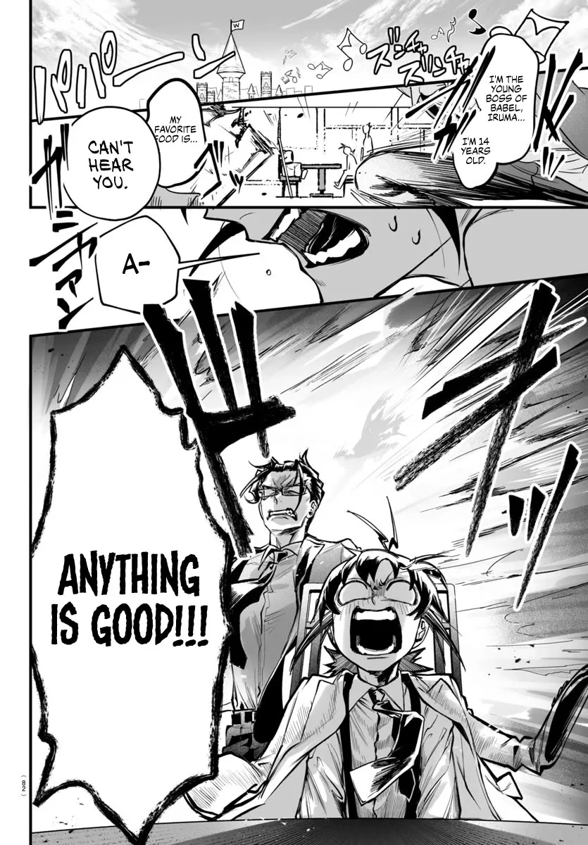 Mairimashita! Iruma-Kun Mafia Au Zinmanga X Chapter 3 Page 26