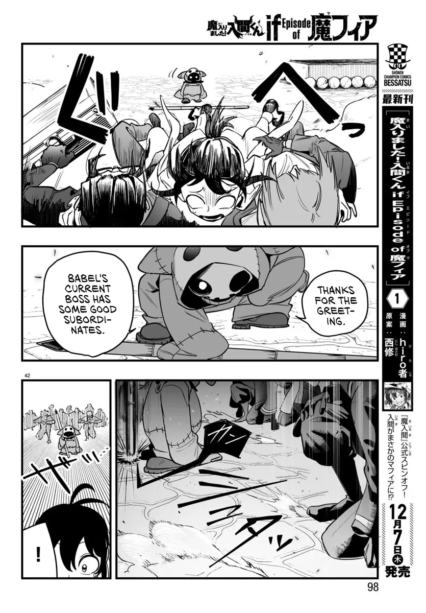 Mairimashita! Iruma-Kun Mafia Au Zinmanga X Chapter 3 Page 40