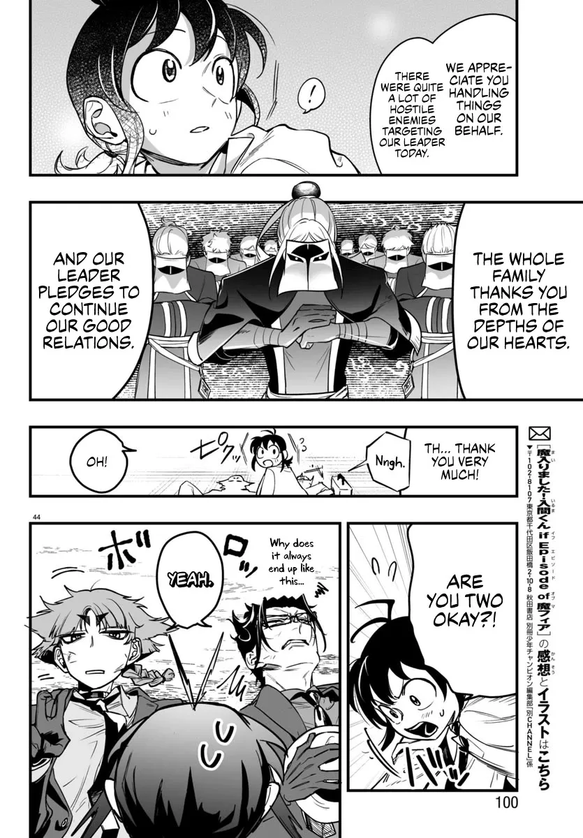 Mairimashita! Iruma-Kun Mafia Au Zinmanga X Chapter 3 Page 42