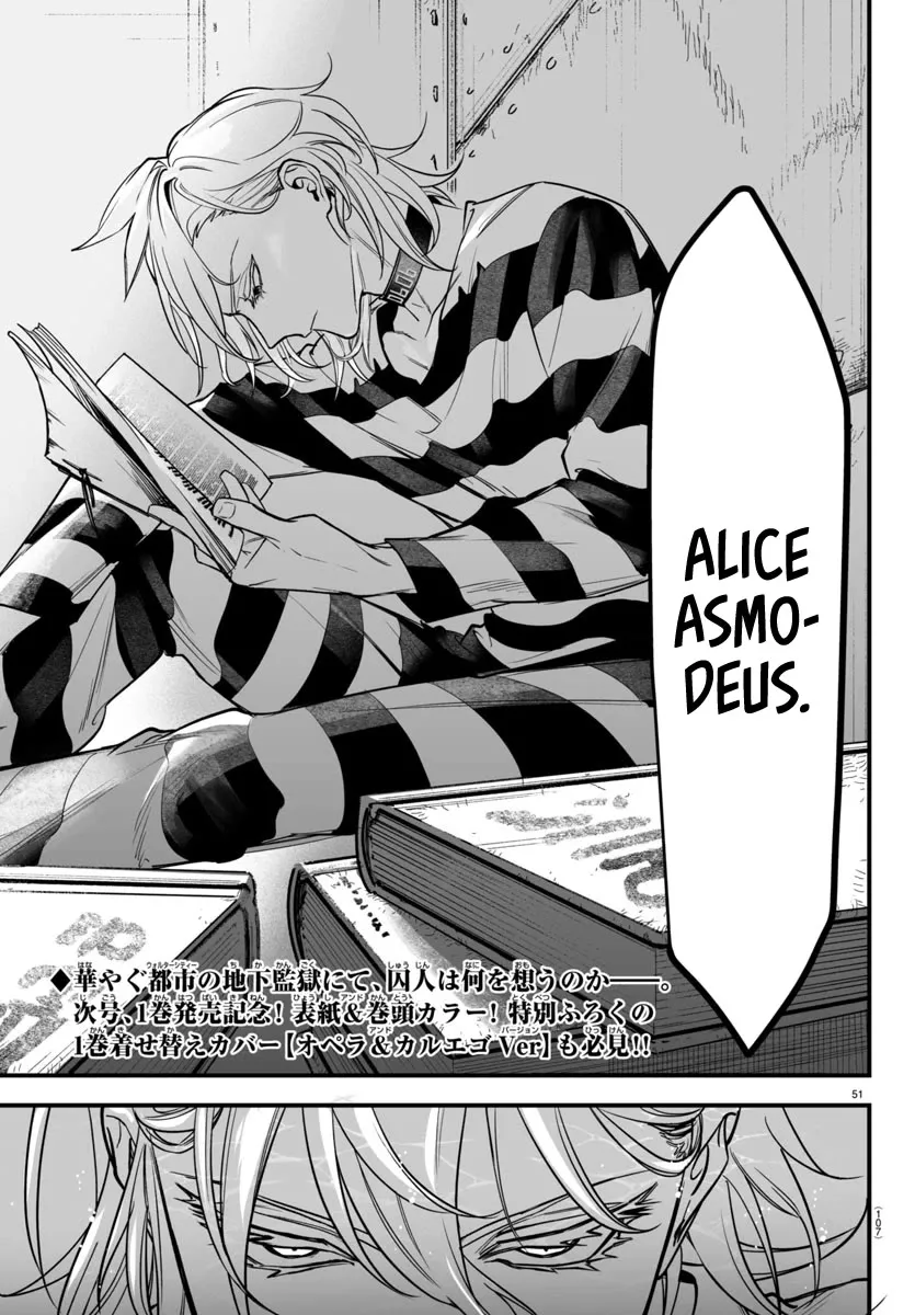 Mairimashita! Iruma-Kun Mafia Au Zinmanga X Chapter 3 Page 48