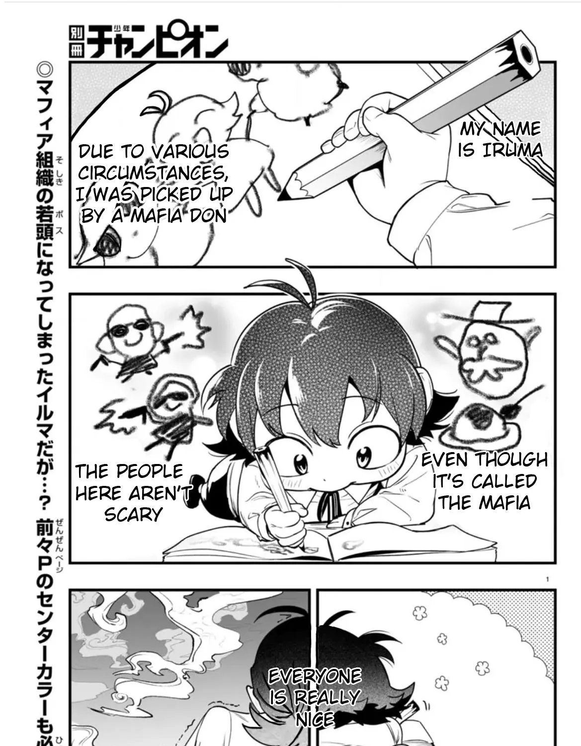 Mairimashita! Iruma-Kun Mafia Au Zinmanga X Chapter 2 Page 3