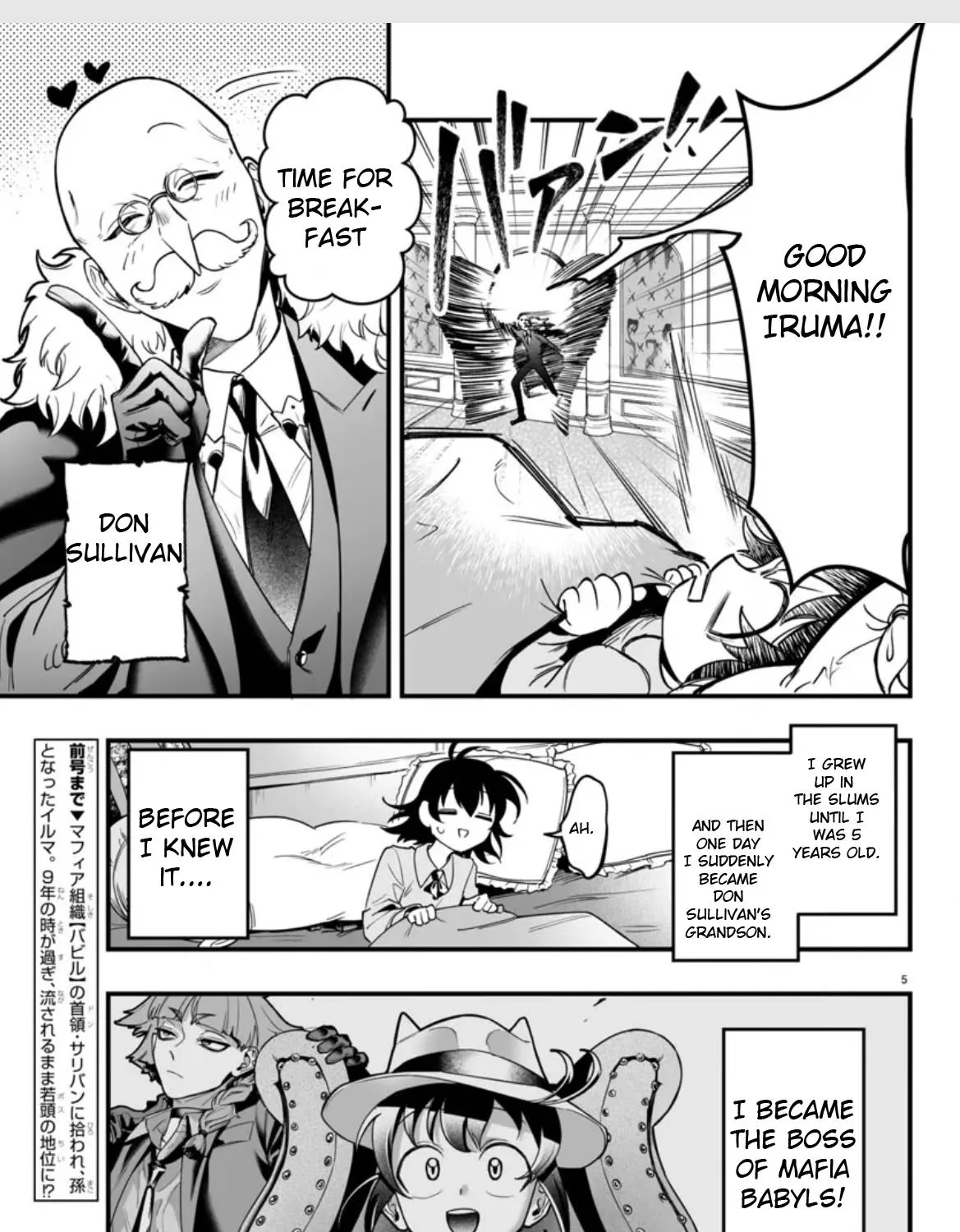 Mairimashita! Iruma-Kun Mafia Au Zinmanga X Chapter 2 Page 9
