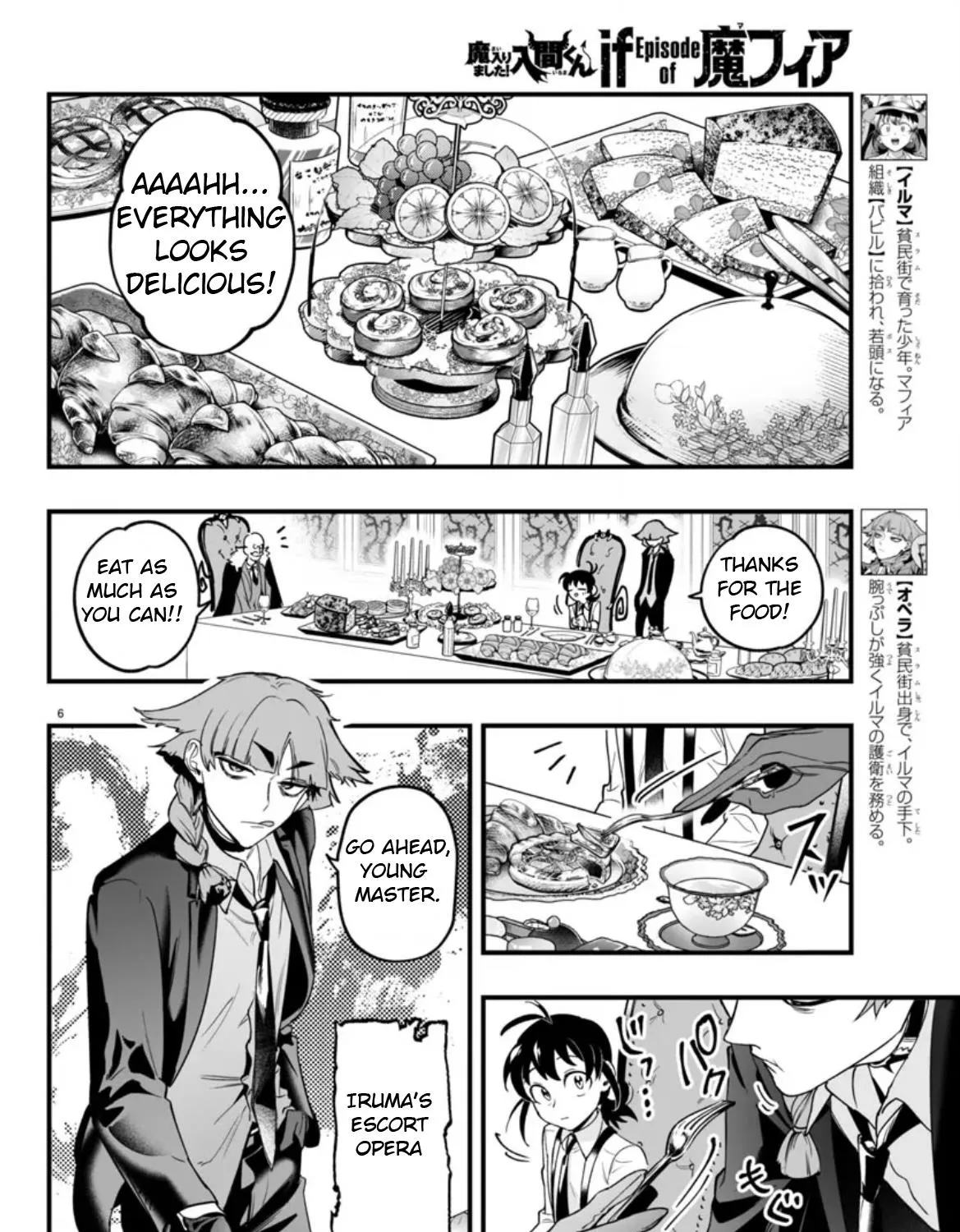 Mairimashita! Iruma-Kun Mafia Au Zinmanga X Chapter 2 Page 11