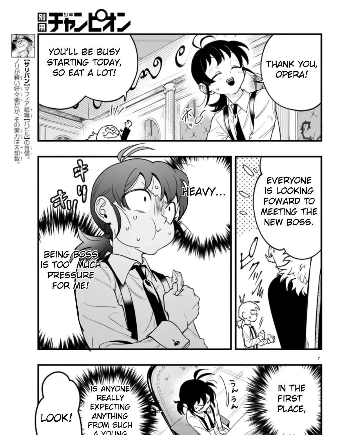 Mairimashita! Iruma-Kun Mafia Au Zinmanga X Chapter 2 Page 13