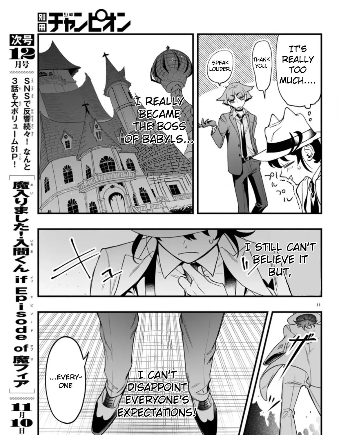 Mairimashita! Iruma-Kun Mafia Au Zinmanga X Chapter 2 Page 21