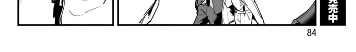 Mairimashita! Iruma-Kun Mafia Au Zinmanga X Chapter 2 Page 24