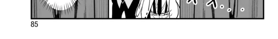 Mairimashita! Iruma-Kun Mafia Au Zinmanga X Chapter 2 Page 26