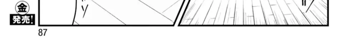 Mairimashita! Iruma-Kun Mafia Au Zinmanga X Chapter 2 Page 30