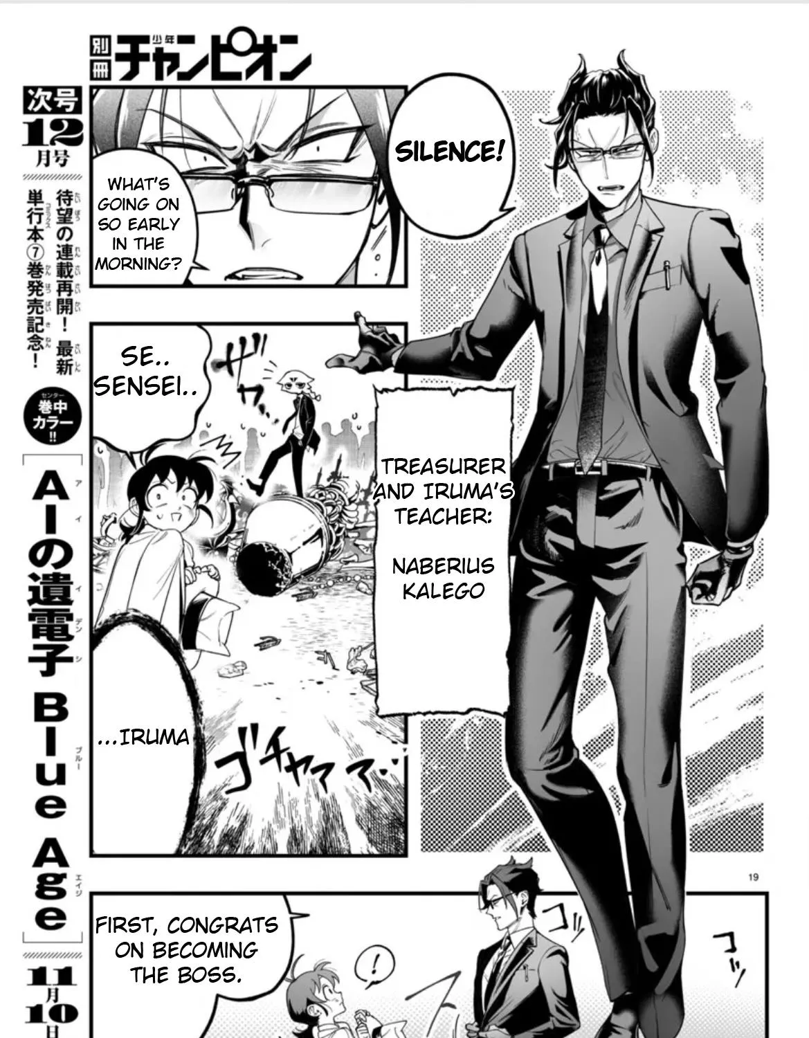Mairimashita! Iruma-Kun Mafia Au Zinmanga X Chapter 2 Page 37