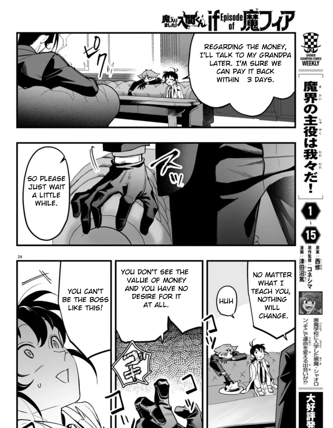 Mairimashita! Iruma-Kun Mafia Au Zinmanga X Chapter 2 Page 47