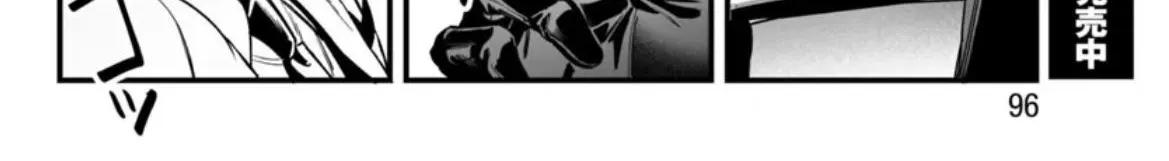 Mairimashita! Iruma-Kun Mafia Au Zinmanga X Chapter 2 Page 48
