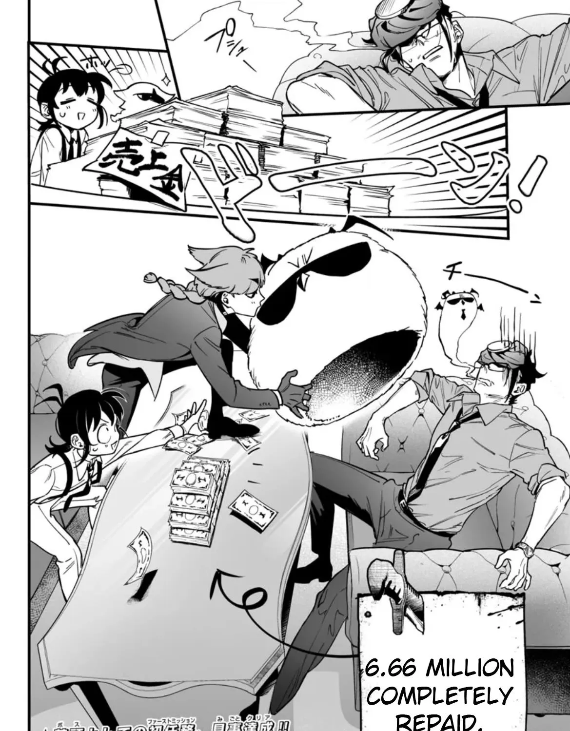 Mairimashita! Iruma-Kun Mafia Au Zinmanga X Chapter 2 Page 133