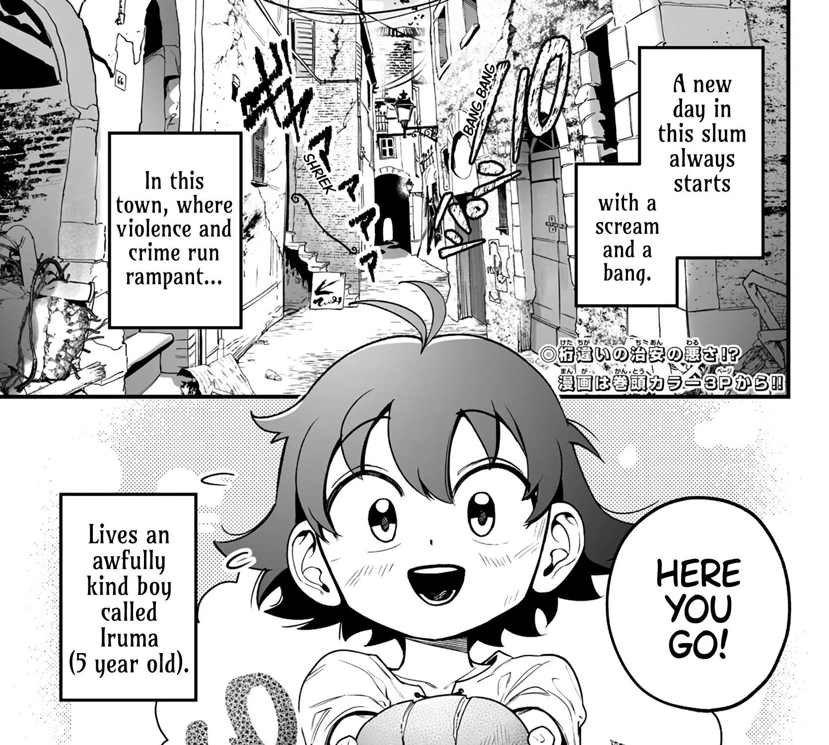 Mairimashita! Iruma-Kun Mafia Au Zinmanga X Chapter 1 Page 5