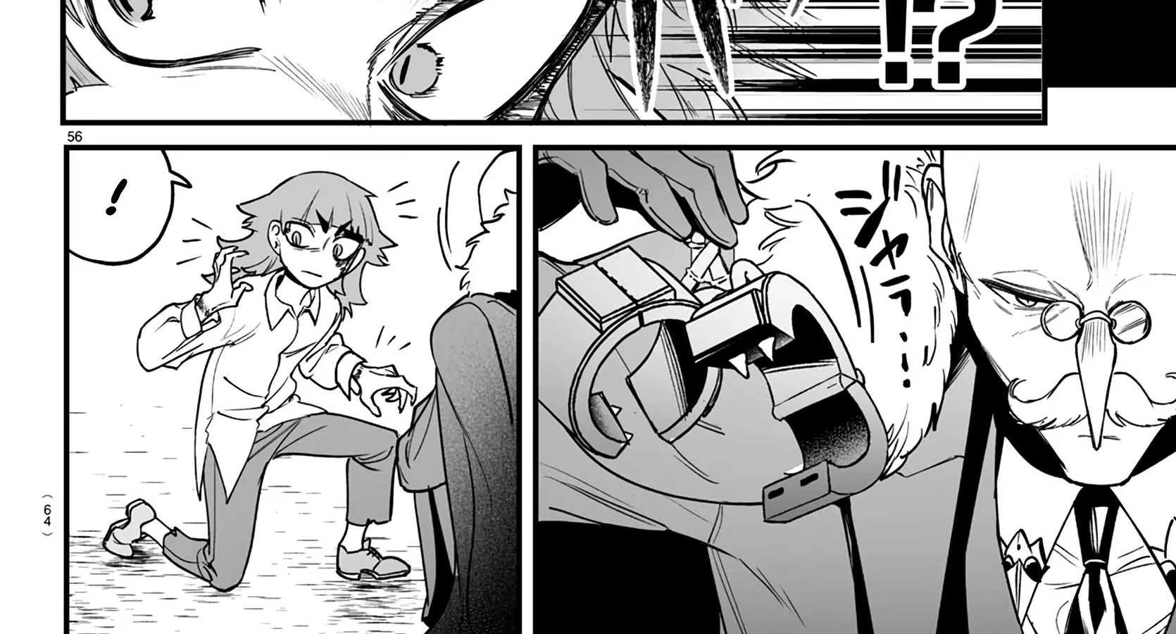 Mairimashita! Iruma-Kun Mafia Au Zinmanga X Chapter 1 Page 112
