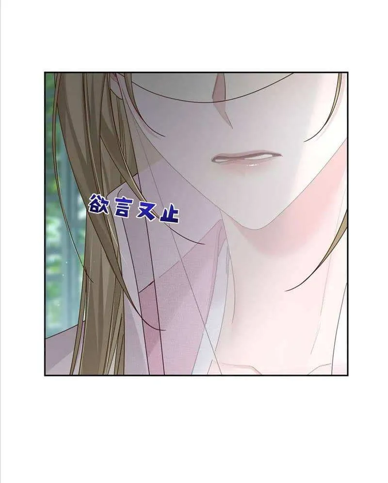 The Protagonist Just Wants To Falling In Love Zinmanga X Chapter 64 Page 38