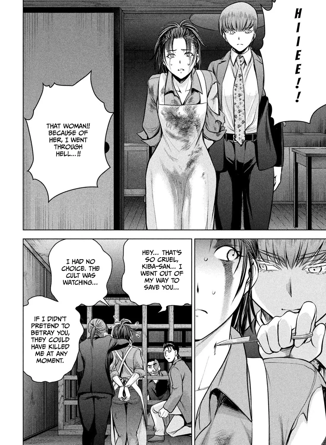 Satanofani Zinmanga X Chapter 148 Page 17