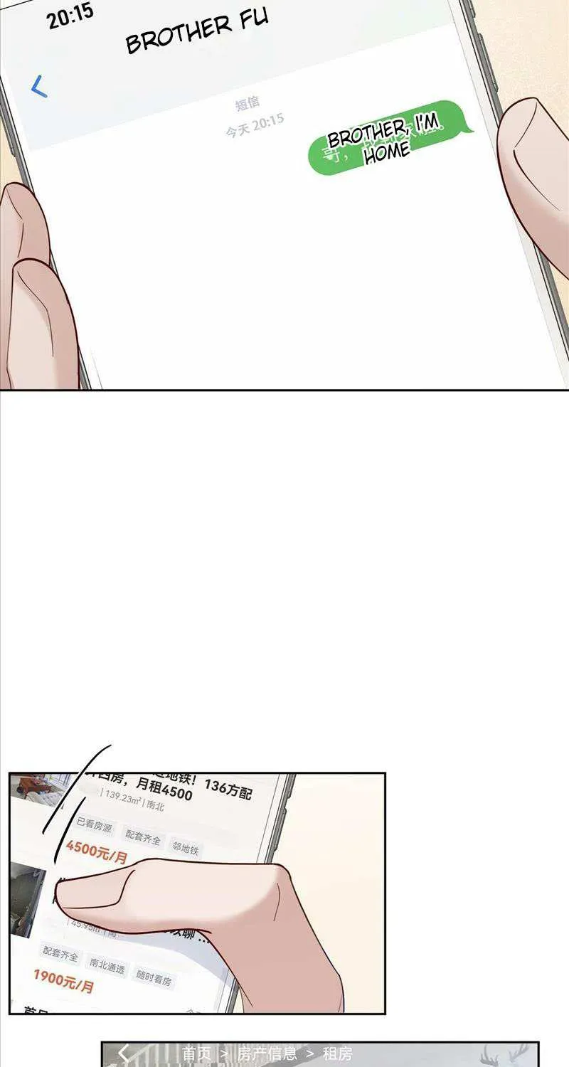 The Protagonist Just Wants To Falling In Love Zinmanga X Chapter 14 Page 47