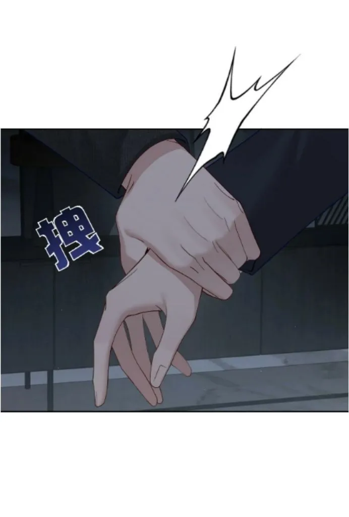 The Protagonist Just Wants To Falling In Love Zinmanga X Chapter 10 Page 48