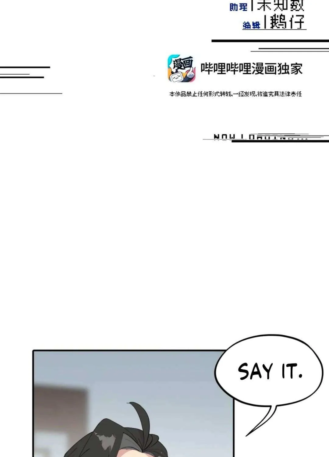 Kill The Male Lead To Become The Demoness Zinmanga X Chapter 53 Page 10