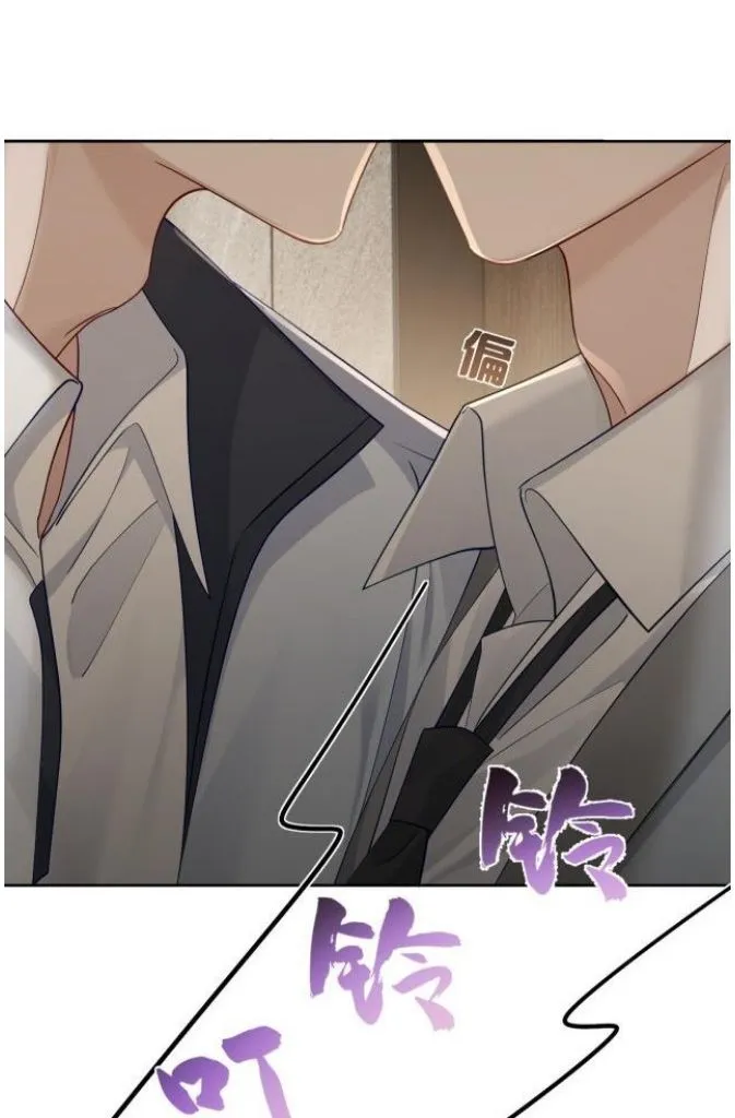 The Protagonist Just Wants To Falling In Love Zinmanga X Chapter 7 Page 64