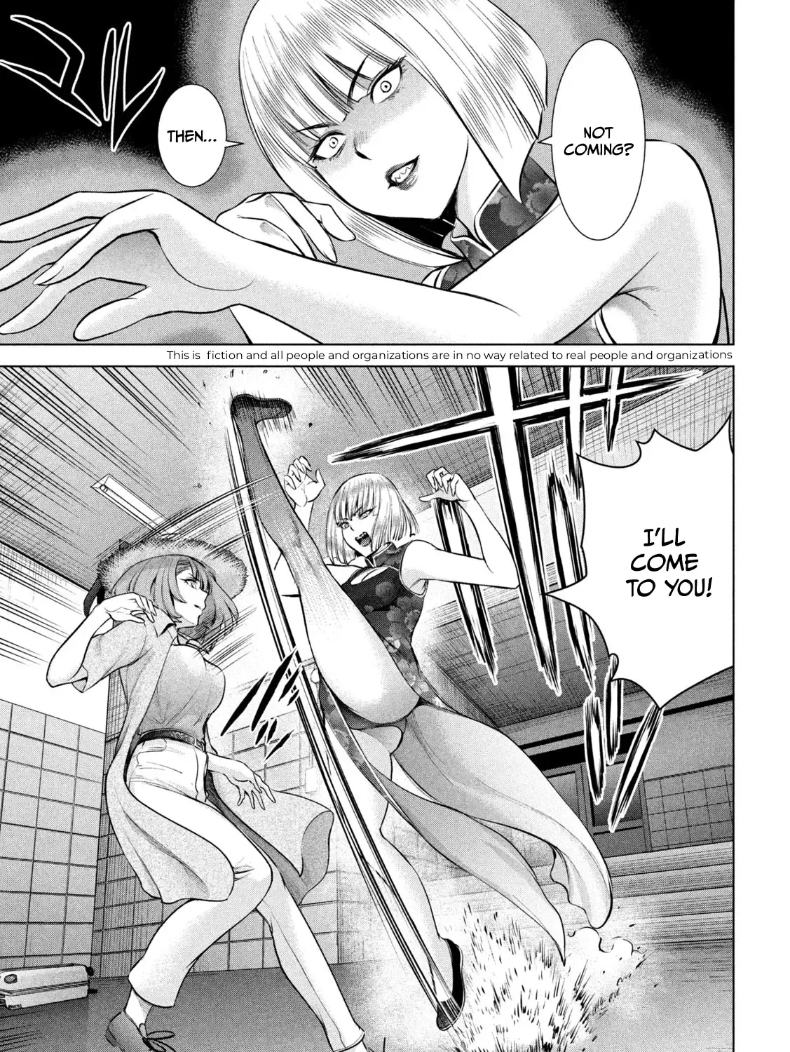 Satanofani Zinmanga X Chapter 146 Page 7