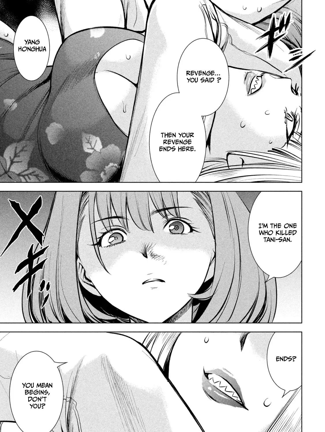 Satanofani Zinmanga X Chapter 146 Page 15