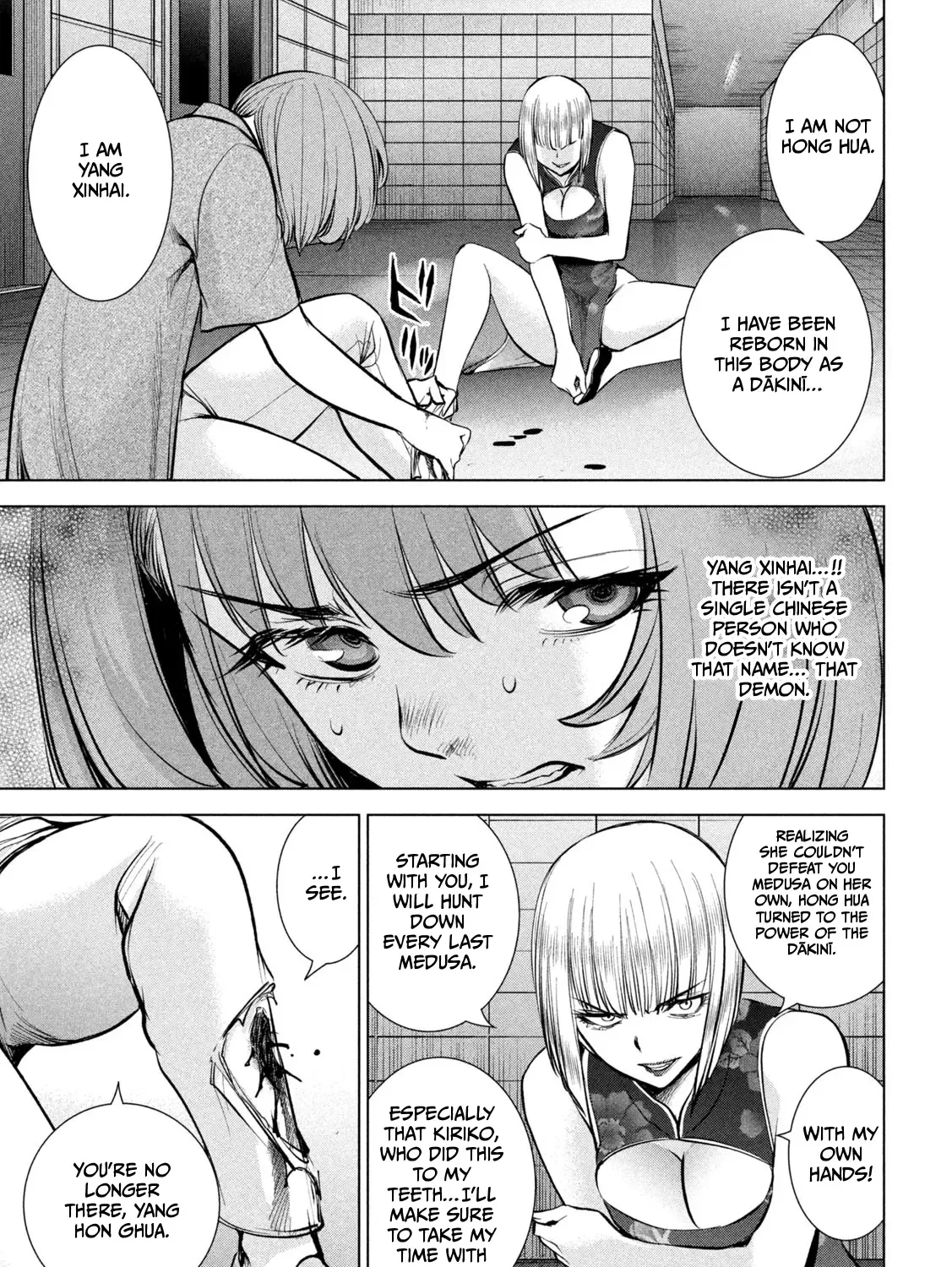 Satanofani Zinmanga X Chapter 146 Page 19