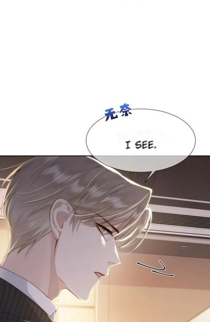 The Protagonist Just Wants To Falling In Love Zinmanga X Chapter 3 Page 25