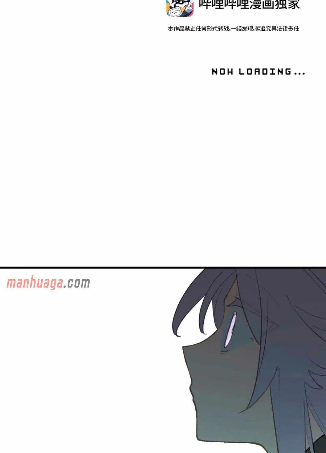 Kill The Male Lead To Become The Demoness Zinmanga X Chapter 38 Page 41
