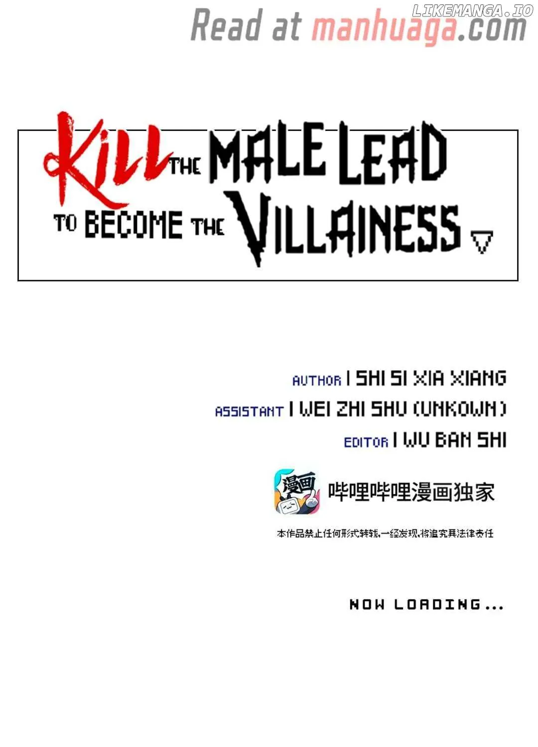 Kill The Male Lead To Become The Demoness Zinmanga X Chapter 36 Page 4