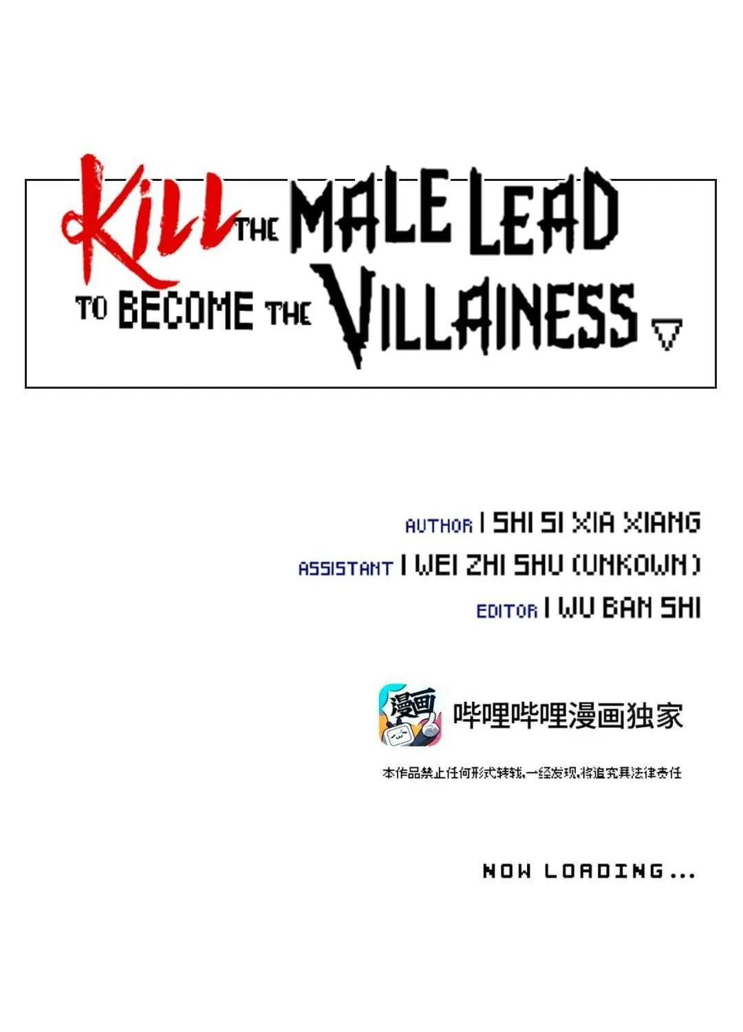 Kill The Male Lead To Become The Demoness Zinmanga X Chapter 34 Page 8