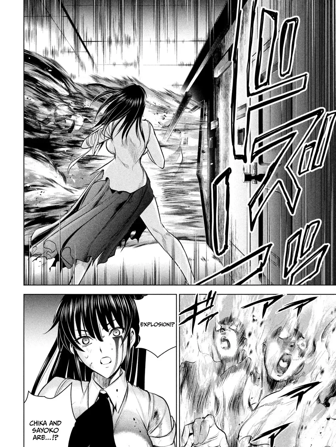 Satanofani Zinmanga X Chapter 145 Page 9