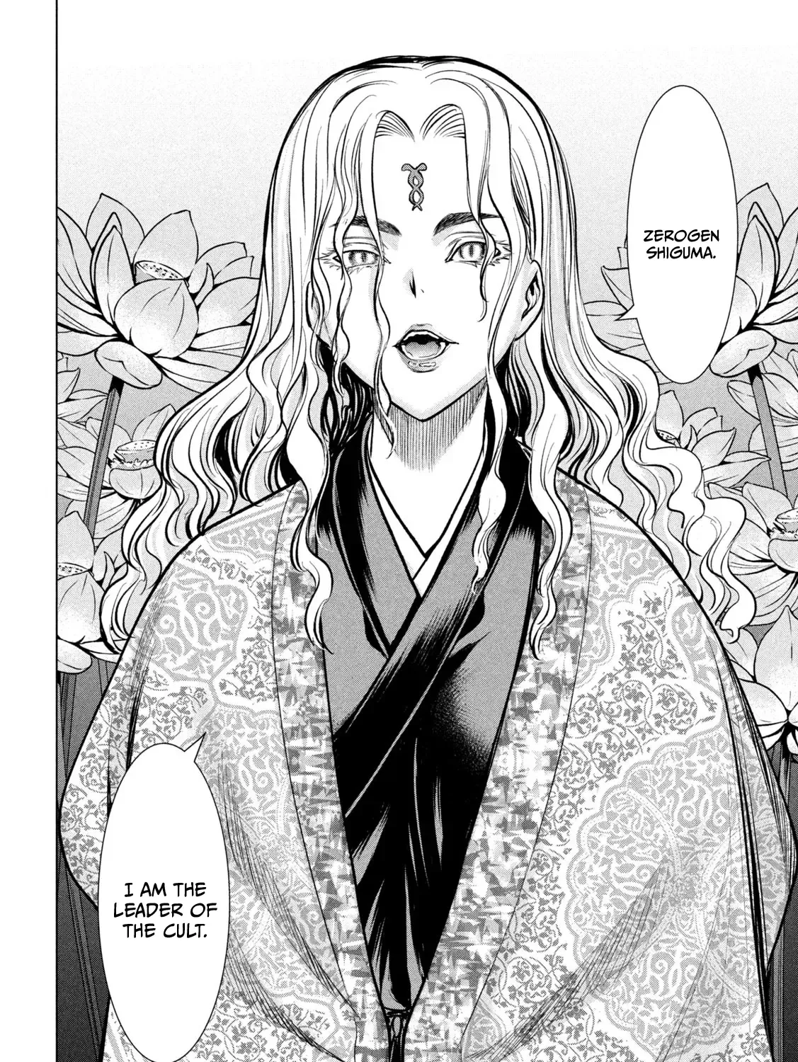 Satanofani Zinmanga X Chapter 145 Page 25