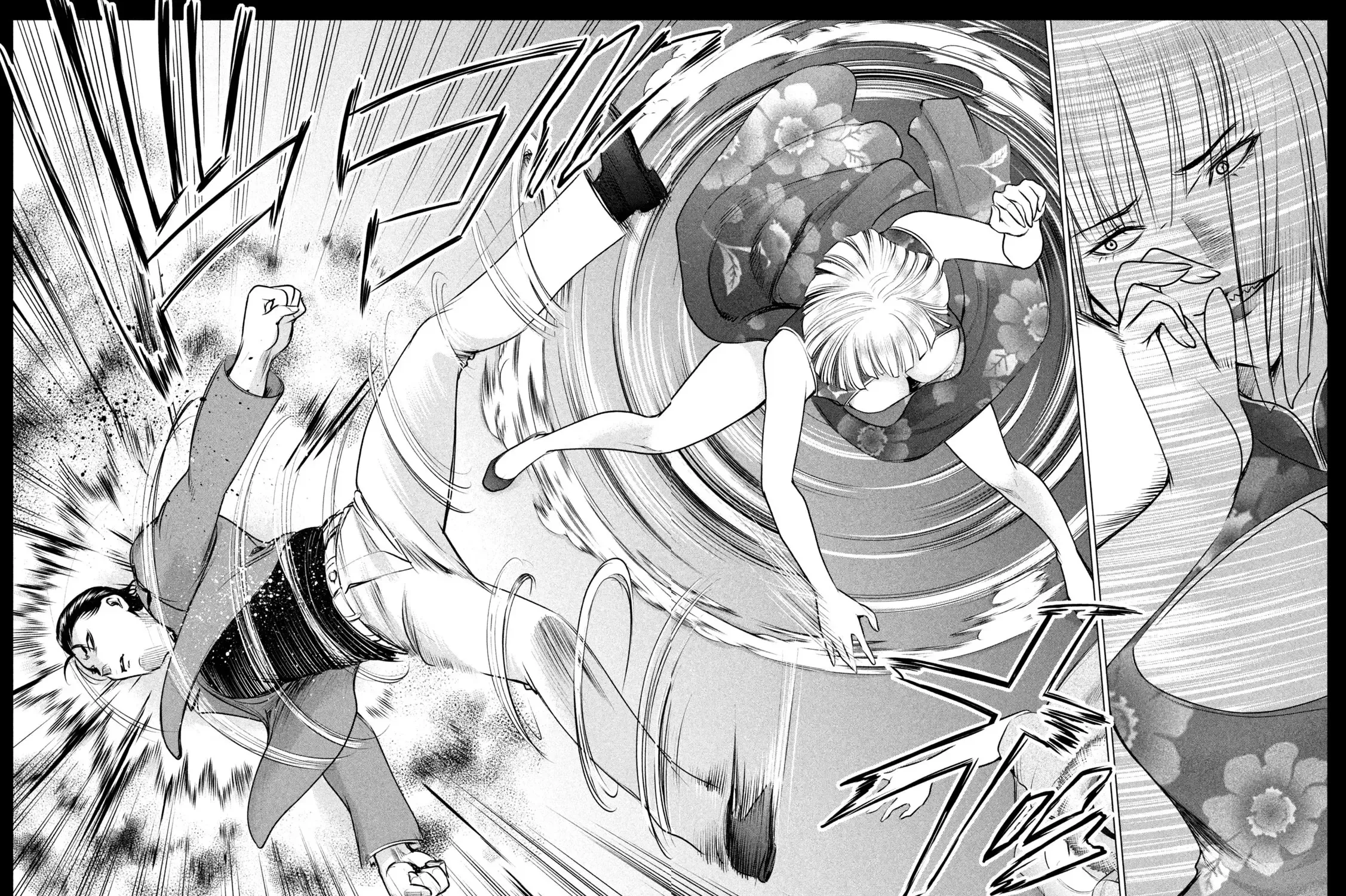 Satanofani Zinmanga X Chapter 145 Page 31