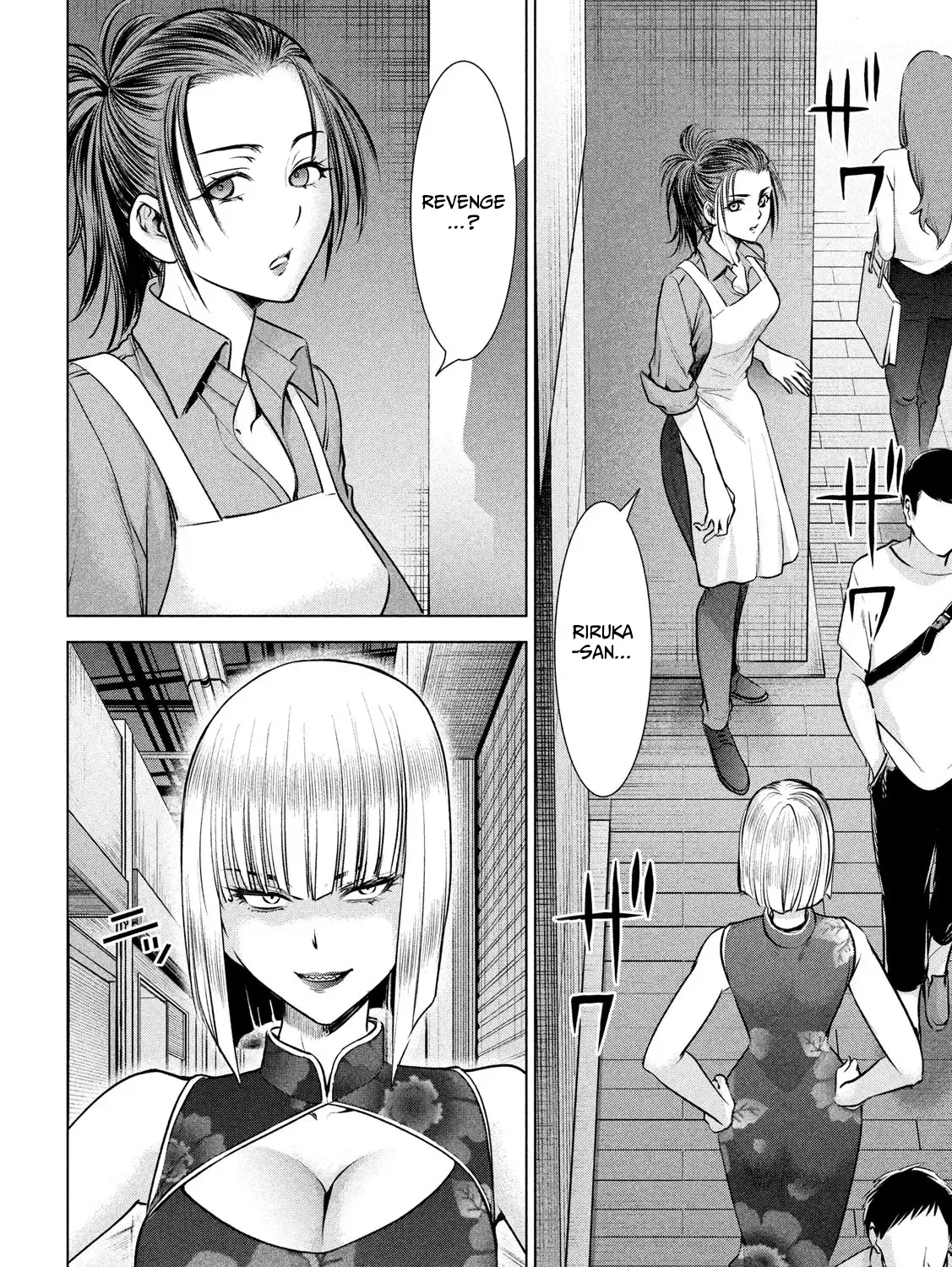 Satanofani Zinmanga X Chapter 144 Page 5