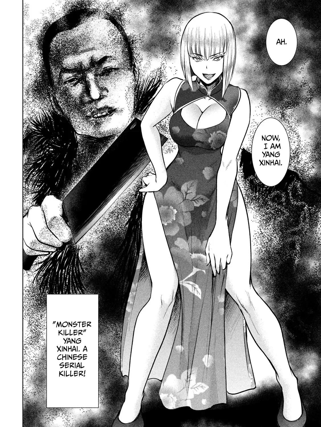 Satanofani Zinmanga X Chapter 144 Page 9