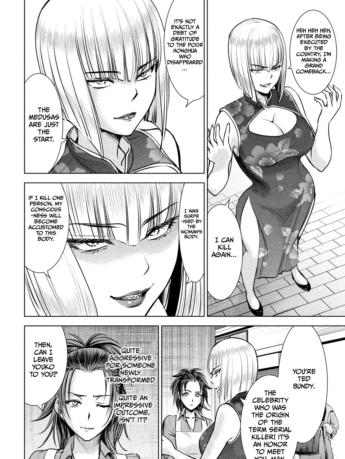 Satanofani Zinmanga X Chapter 144 Page 13