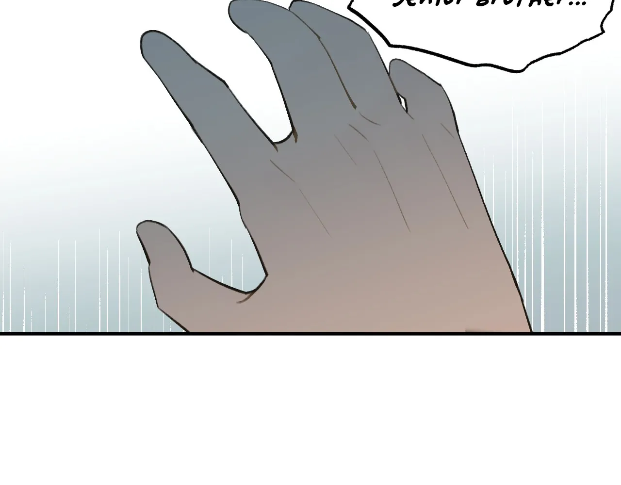 Kill The Male Lead To Become The Demoness Zinmanga X Chapter 4 Page 4