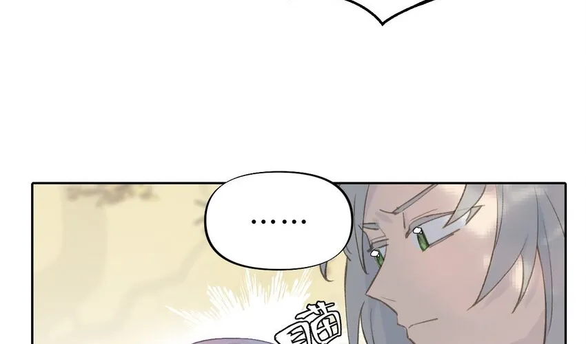 Kill The Male Lead To Become The Demoness Zinmanga X Chapter 2 Page 32