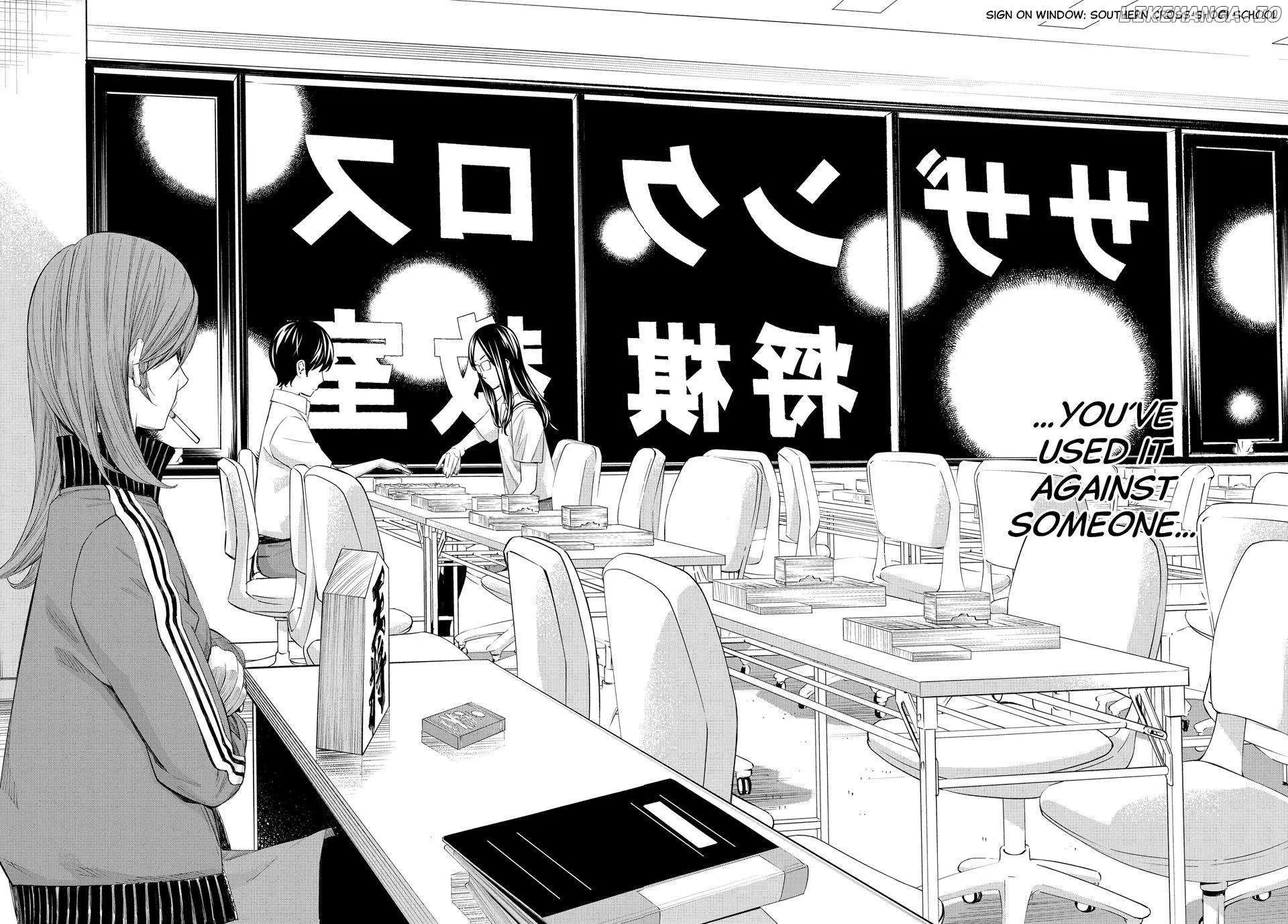 Banjou No Orion Zinmanga X Chapter 45 Page 3