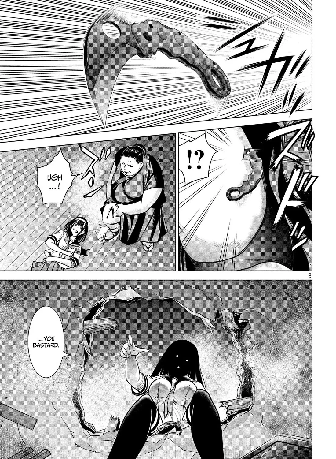 Satanofani Zinmanga X Chapter 142 Page 17